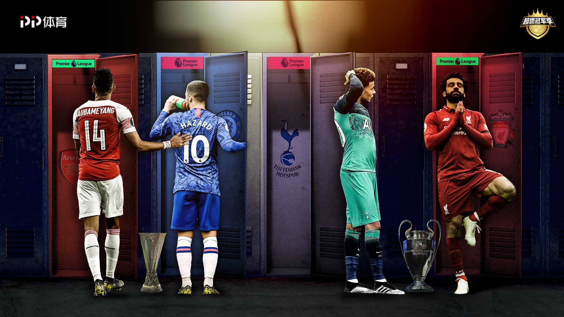 转会行为不 转会行为不